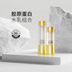 蜜雪兒膠原蛋白活力精華水165ml保濕爽膚水補水潤膚護膚品 膠原水+乳液
