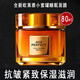 歐萊雅（LOREAL）金致臻顏花蜜膠原睡眠面膜免洗保濕水抗皺緊致涂抹面膜修護(hù)舒緩 睡眠面膜免洗保濕抗皺緊致