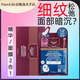 高麗雅娜（Coreana）精華面膜兩部曲深層補(bǔ)水修護(hù)面膜緊致抗皺補(bǔ)水保濕 10片(帶盒)