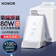榮耀（HONOR）80W無線充電器100W充電頭原裝超級快充立式底座榮耀X70 400 300Pro Magic7 6 5Pro至臻版華為手機 榮耀80W立式無線充電器