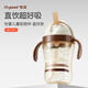 世喜直飲吸管杯兒童吸管杯直飲奶瓶1~3歲PPSU牛奶杯兒童水杯 吸管杯（直飲款18月+）
