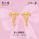 周六福（ZLF）黃金耳飾女款少女心事系列足金蝴蝶結(jié)心型甜美耳環(huán)送女友 計(jì)價(jià) 2.44g
