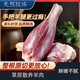 羊小腿整根生羊肉新鮮法式羊前腿腱子手把羊腿肉燒烤現殺冷凍食材 【內蒙羔羊】整根羊小腿5斤