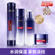 歐萊雅（LOREAL）水乳套裝化妝品玻尿酸保濕緊致女士護膚品七夕情人節禮物送女友 精華套裝