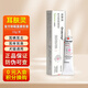 【官方授權(quán)】威隆耳膚靈貓狗耳螨膏藥貓外耳炎馬拉色菌狗狗耳朵螨蟲耳舒耳清洗耳水溫和PH值 耳膚靈10g/支