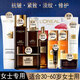 歐萊雅（LOREAL）黑金松露套裝水乳抗皺緊致淡紋補水保濕女士護膚品媽媽30-60歲 禮盒松露套裝10件套+面膜5