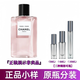香奈兒（Chanel）城市高訂系列巴黎巴黎香水EDT淡香125ml 木質(zhì)花香 七夕節禮物送人 巴黎巴黎分裝小樣10ml 50ml