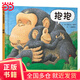 【當(dāng)當(dāng)正版童書】信誼世界精選圖畫書 兒童繪本 抱抱(0-3歲)