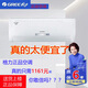 格力   GREE格力空調(diào)掛機(jī)1P1.5匹2匹3匹冷暖變頻一級(jí)能效二手8成新家用節(jié)能靜音舒適臥室出租房壁掛式單冷空調(diào) 格力1p定頻冷暖（含安裝+質(zhì)保6年）一級(jí)