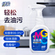 綠傘 GMC油煙清 油污清潔劑 清油煙機清洗劑廚房去重油 660g