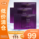 歐萊雅青春密碼密集肌能精華鮮注面膜33g*5片*3盒 15片組合【臨期清倉】