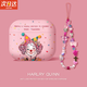 優(yōu)束適用于蘋果Airpods4保護(hù)套新款小丑女耳機(jī)殼防摔磨砂軟殼卡通藍(lán)牙四代降噪ins風(fēng)掛件時(shí)尚哈莉奎茵 粉色小丑女【送掛鏈】 蘋果 AirPods 4