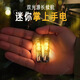 微笑鯊口袋迷你微型鑰匙扣手電筒充電便攜戶外氛圍長(zhǎng)續(xù)航應(yīng)急5050小燈 透明色【超輕7cm】磁吸/掛鉤