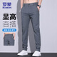 羅蒙（ROMON）褲子男士夏季直筒休閑褲男商務(wù)修身男褲子長褲