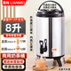 蓮梅304不銹鋼奶茶桶保溫桶商用擺攤泡茶桶冰桶大容量開(kāi)水桶豆漿桶 8升黑色-帶水龍頭 【帶標簽貼】