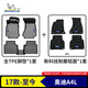 米其林（MICHELIN）奧迪a4l腳墊全tpe汽車腳墊適用于新A4L2017-205款腳墊專車定制