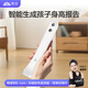 香山 智能身高測(cè)量?jī)x APP數(shù)據(jù)記錄成長(zhǎng)分析 兒童寶寶電子超聲波身高測(cè)量器 無(wú)線身高測(cè)量 
