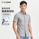 才子（TRIES）男士夏季短袖休閑菱形格紋25夏季新品時(shí)尚潮流灰襯衣通勤上裝