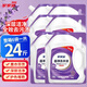 家家宜除菌超凈洗衣液薰衣草香氛持久留香深層去漬護衣護色家用實(shí)惠整箱 【24斤】超凈薰衣洗衣液2kg*6袋