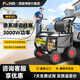 博赫爾（POHIR）商用清洗機高壓清洗機 工廠(chǎng)車(chē)間3000W大功率養殖場(chǎng)超高壓清洗設備380V 神牛X3（3000W 380V） 大額優(yōu)惠及更多機型請咨詢(xún)客服