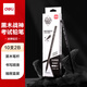 得力（deli）10支2B書(shū)寫(xiě)繪畫(huà)涂卡鉛筆答題卡讀卡10支/盒黑科技考試鉛筆HC211-2B學(xué)生開(kāi)學(xué)文具