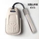 紳創(chuàng  )適用于奧迪鑰匙套A4L/Q5L/A5/RS5高檔山羊皮汽車(chē)鑰匙包鑰匙殼鏈