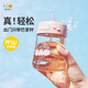 好好同學 SCHOOL READY兒童吸管杯ppsu水杯小學生杯子上學專用便攜水壺寶寶喝水杯可刻字 吸管粉【配杯帶/收貨快】 350ml