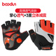 boodun騎行手套半指夏季薄款男公路車(chē)運(yùn)動(dòng)手套女自行車(chē)裝備防滑減震透氣 【麂皮絨質(zhì)感+SBR抗震】熾烈橙 XL（建議掌圍 23-25cm）
