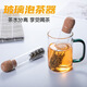 苛魚(yú)玻璃試管茶漏濾茶器創(chuàng  )意茶葉過(guò)濾器茶包袋泡茶神器辦公室茶具配件 玻璃茶漏+木塞+毛刷