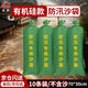 龍興 有機(jī)硅4*4帆布 防汛沙袋 30*70cm 抽繩款 （10條裝）