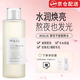 MIKLIK肌律精華水乳套裝mkk精粹大白水爽膚水減黃提亮補水滋潤保濕旗艦 MIKLIK大白水1瓶*400ml