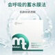 美益天國藥美益天小分子肽面膜玻尿酸補水保濕收縮毛孔緊致抗皺修護貼片小分子肽面膜