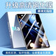 EDDGA適用2024款華為MatePad air鋼化膜 12英寸HUAWEI平板電腦全屏覆蓋真機開孔高清保護膜