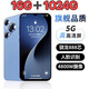 驍龍88816G+1024G原裝正品15promax全網通5G學生游戲便宜智能手機 P70promax海洋藍 10G運行+1024G內存 官方標配（手機全套）