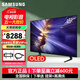 三星（SAMSUNG）S90F系列 oled自發(fā)光 4K超高清家用電視 超薄智能語音 AI全面屏 秒開機(jī)游戲電視 42英寸 QA42S90FAEXXZ