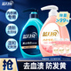 藍(lán)月亮男女士內(nèi)衣清洗液內(nèi)衣洗衣液500g*2 去血漬防發(fā)黃 除菌>99% 