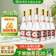 汾酒【官方授權(quán)】汾酒 黃蓋玻汾 紅蓋  清香型白酒 山西杏花村 53度 475mL 6瓶 黃蓋