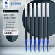 百樂(lè )（PILOT） BXS-V5RT開(kāi)拓王筆芯V5RT直液式中性筆替芯順滑大容量學(xué)生書(shū)寫(xiě)刷題考試筆替芯0.5/0.7 【藍色】6支裝/0.5mm