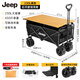 JEEP露營推車可折疊戶外手推野餐車營地拖車?yán)瓧U小拉車桌板野營車