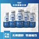 五谷謠米草精釀白啤 330ml*24罐 整箱裝