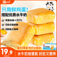 泓一水牛奶蛋糕800g 營養(yǎng)早餐面包糕點(diǎn)心下午茶代餐兒童休閑零食品