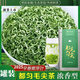 內(nèi)廷上用胖東來茶葉綠茶2025特級明前新茶都勻毛尖高山綠茶春茶濃香型毛尖 一罐裝125g【特級都勻毛尖】 2025雨前茶自己喝送禮盒非信陽京官方店東自旗艦營