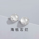 胖東來品質(zhì)?？菔癄€白玉耳釘女純銀玉髓耳環(huán)簡(jiǎn)約氣質(zhì)唯美情人節(jié)禮 ?？菔癄€耳釘 S925銀+白玉髓