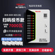 德力西電動(dòng)車(chē)電瓶車(chē)充電樁二輪自行車(chē)充電站插座交流掃碼智能小區(qū)出租 投幣掃碼10路升級(jí)7000瓦送插座