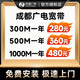 中國電信四川成都寬帶電信移動聯(lián)通寬帶辦理安裝包年套餐 500M廣電單寬帶360元一年