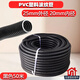 PVC波紋管軟管塑料阻燃穿電線保護管蛇皮管16 20 25黑白色100米32 25毫米黑色一卷50米內(nèi)徑20