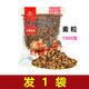 西部風(fēng)（Xibu feng）老壇五谷雜糧1000克玉米小麥水麥庫池塘鯽魚(yú)鯉魚(yú)草魚(yú)窩料谷麥發(fā)酵 1000克老壇【純麥?！縓 1袋