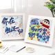 璇洛臻品小新鉆石畫(huà)手工diy制作材料粘貼畫(huà)自粘套裝送朋友閨蜜小禮物 帶相框 可以吵架但不可以分開(kāi)