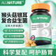 安美奇（ALLNATURE）猴頭菇銀耳益生菌復合片可搭羅伊氏乳桿菌調理腸胃營(yíng)養便秘產(chǎn)品用 1瓶裝【買(mǎi)3送1】