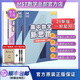 mst數學(xué)2026版一輪復習 老唐說(shuō)題高中數學(xué)新思路高考滿(mǎn)分突破教輔 26新版一輪【贈課程+草稿本+筆】 2026版